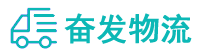中山到吉林物流公司